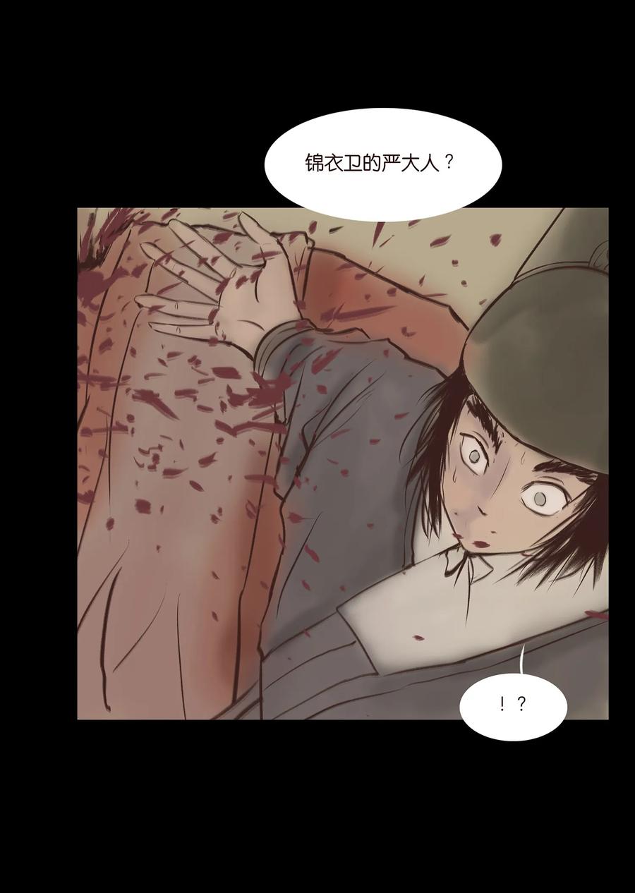 036 杀手7