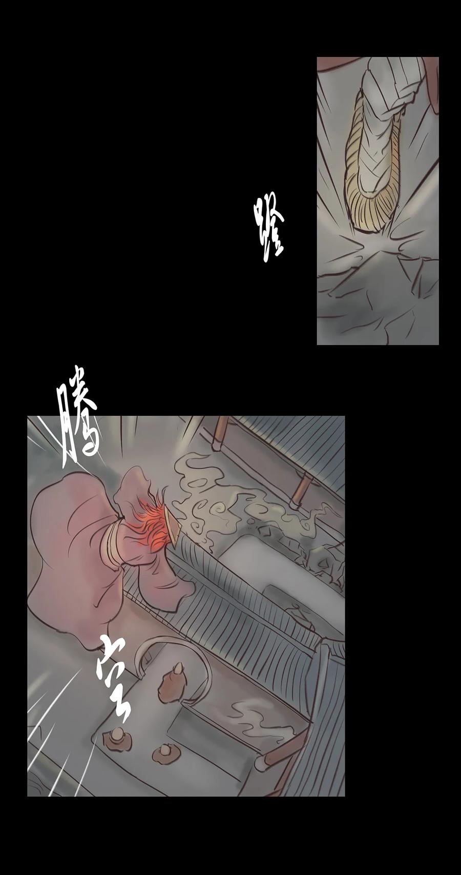 045 镇鬼21