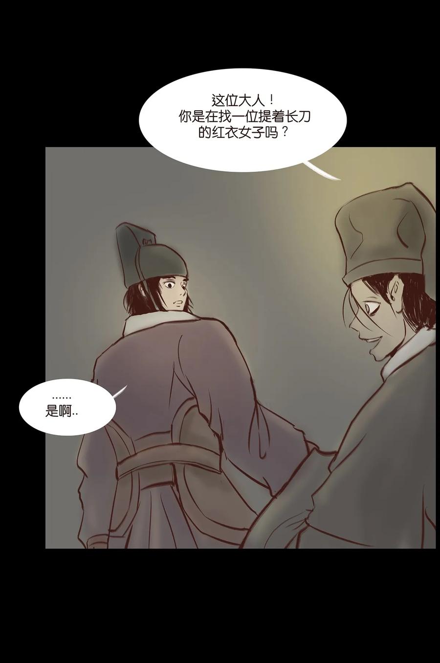033 赌徒25