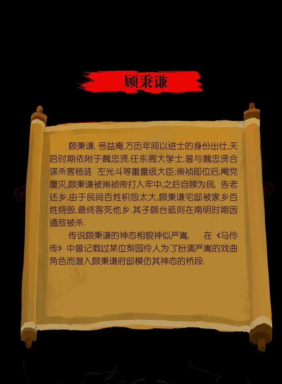 048 灭门46