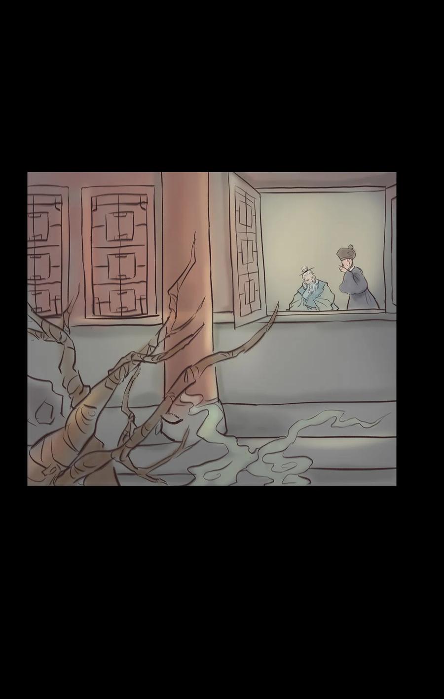 045 镇鬼45