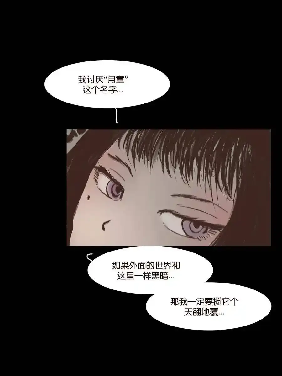 049 瘦马40