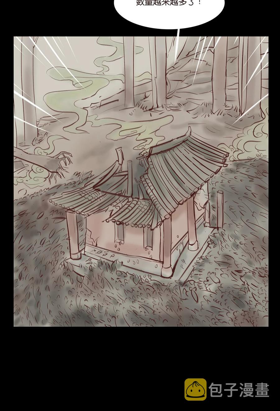 32 地下27