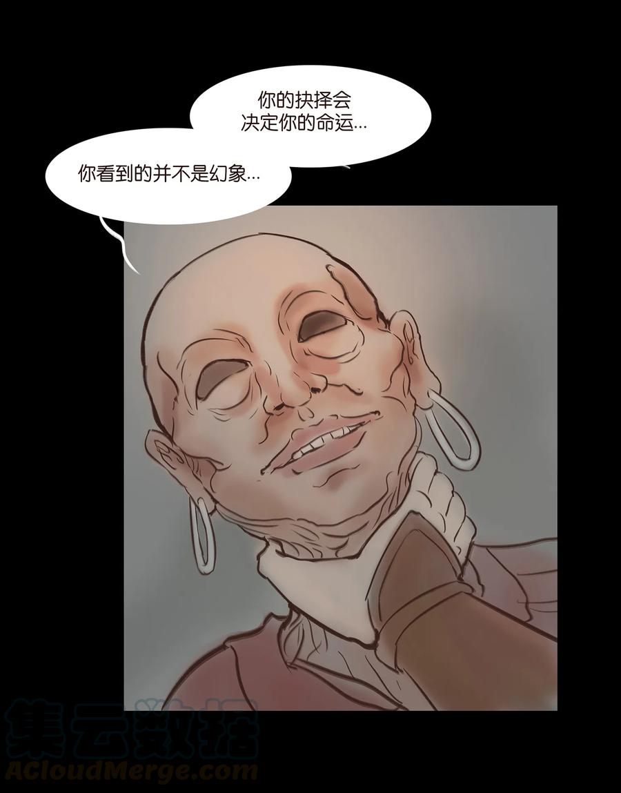 046 入魔24