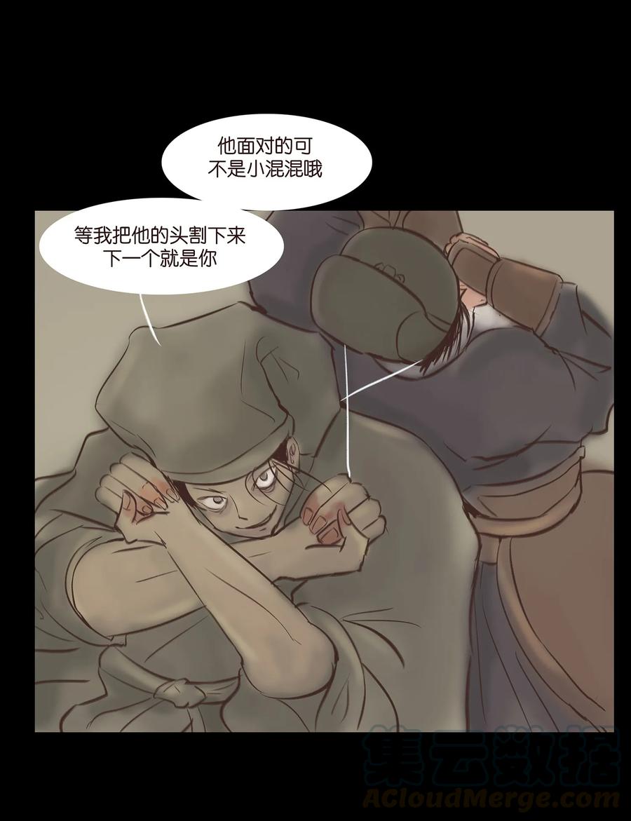 036 杀手28