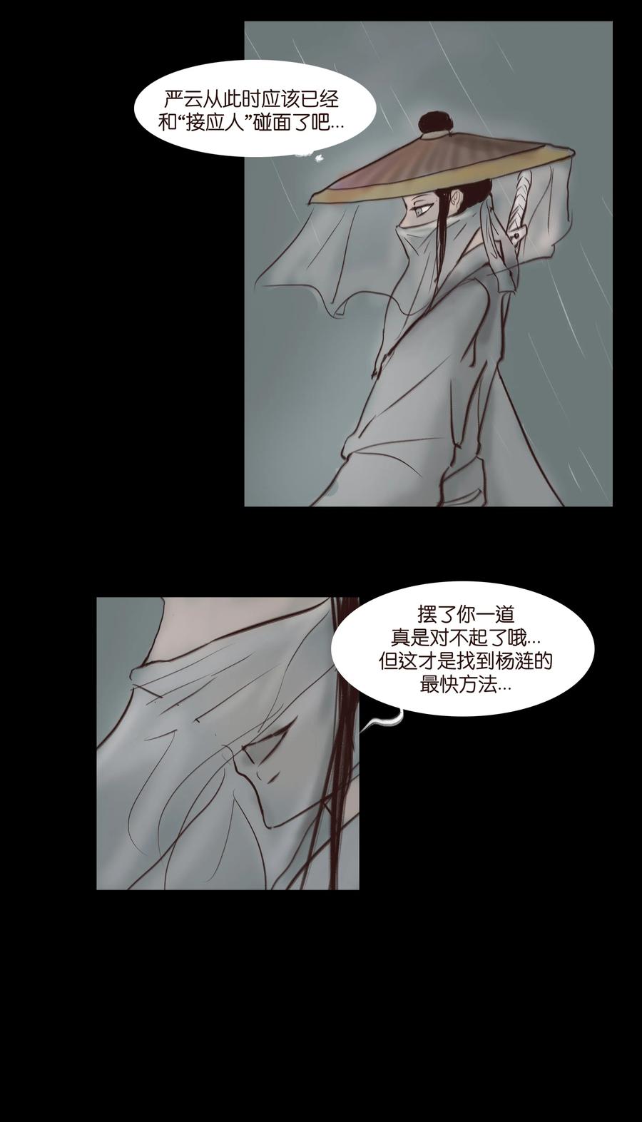 064 接引47