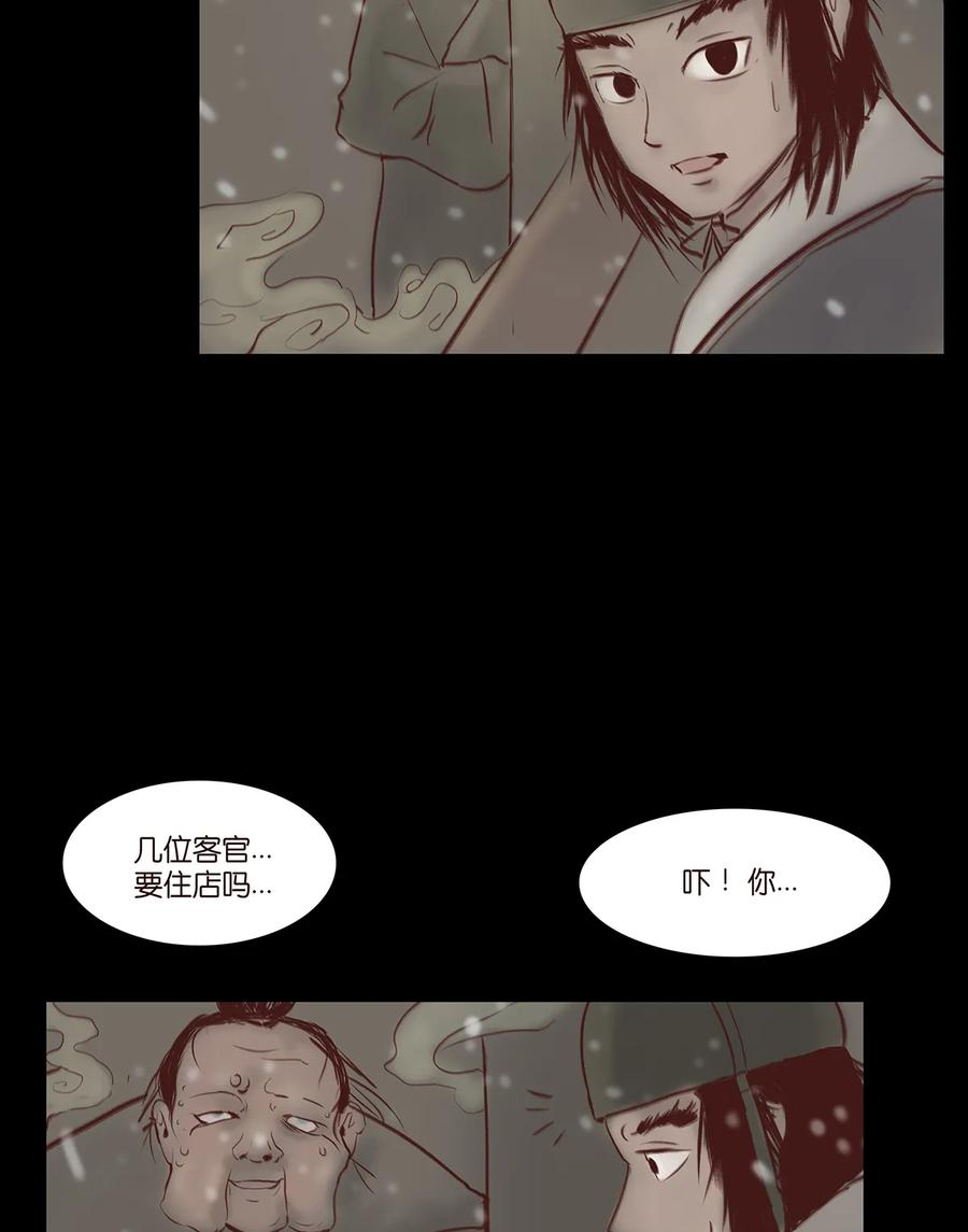 32 地下63