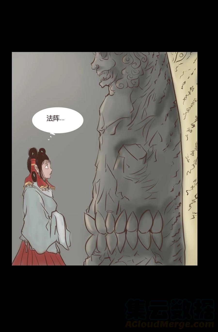 047 僧院12