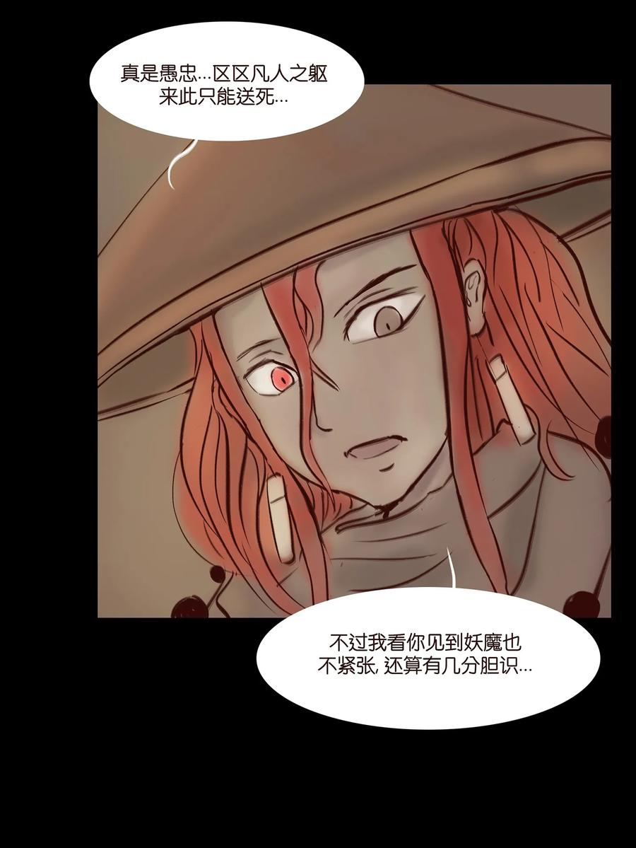 041 青尸43