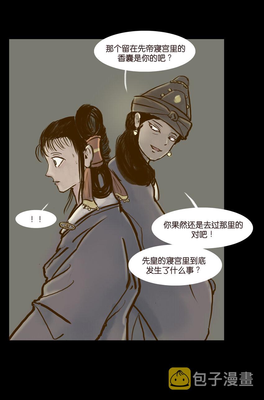 003 枯井23