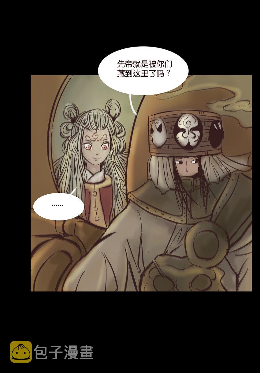 015 傀儡41