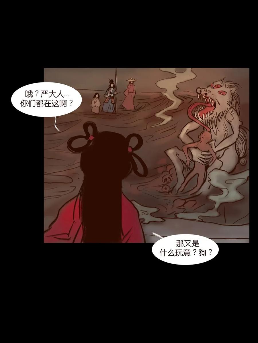 061 木舟26