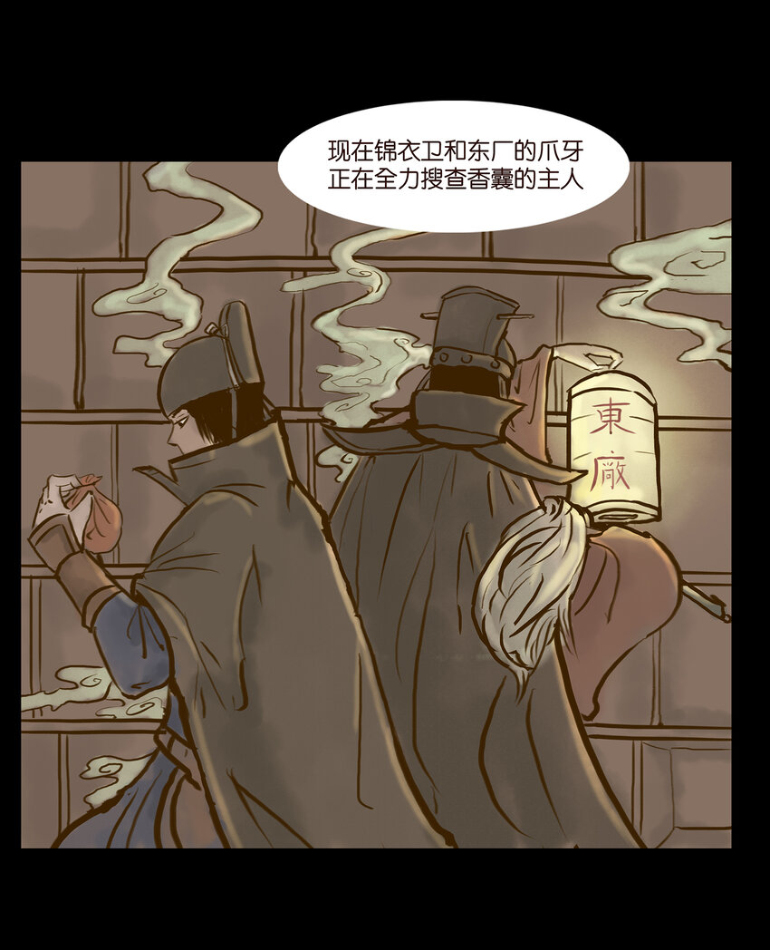 003 枯井21