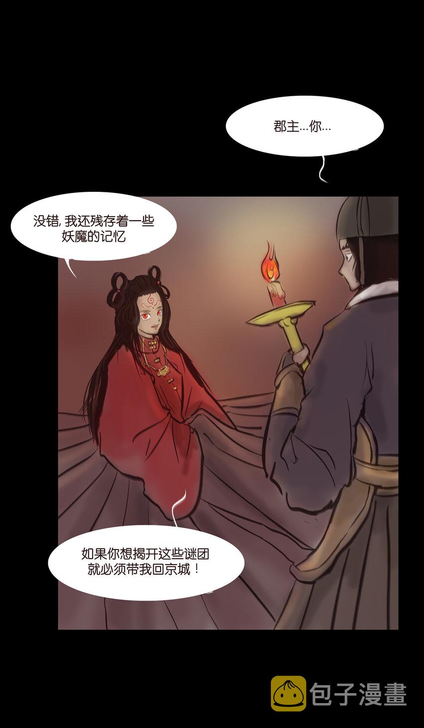 027 腥风38