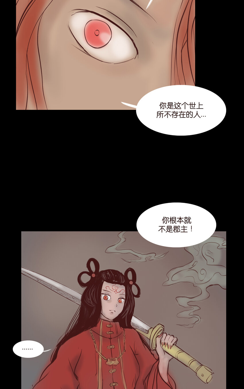 029 三尸35