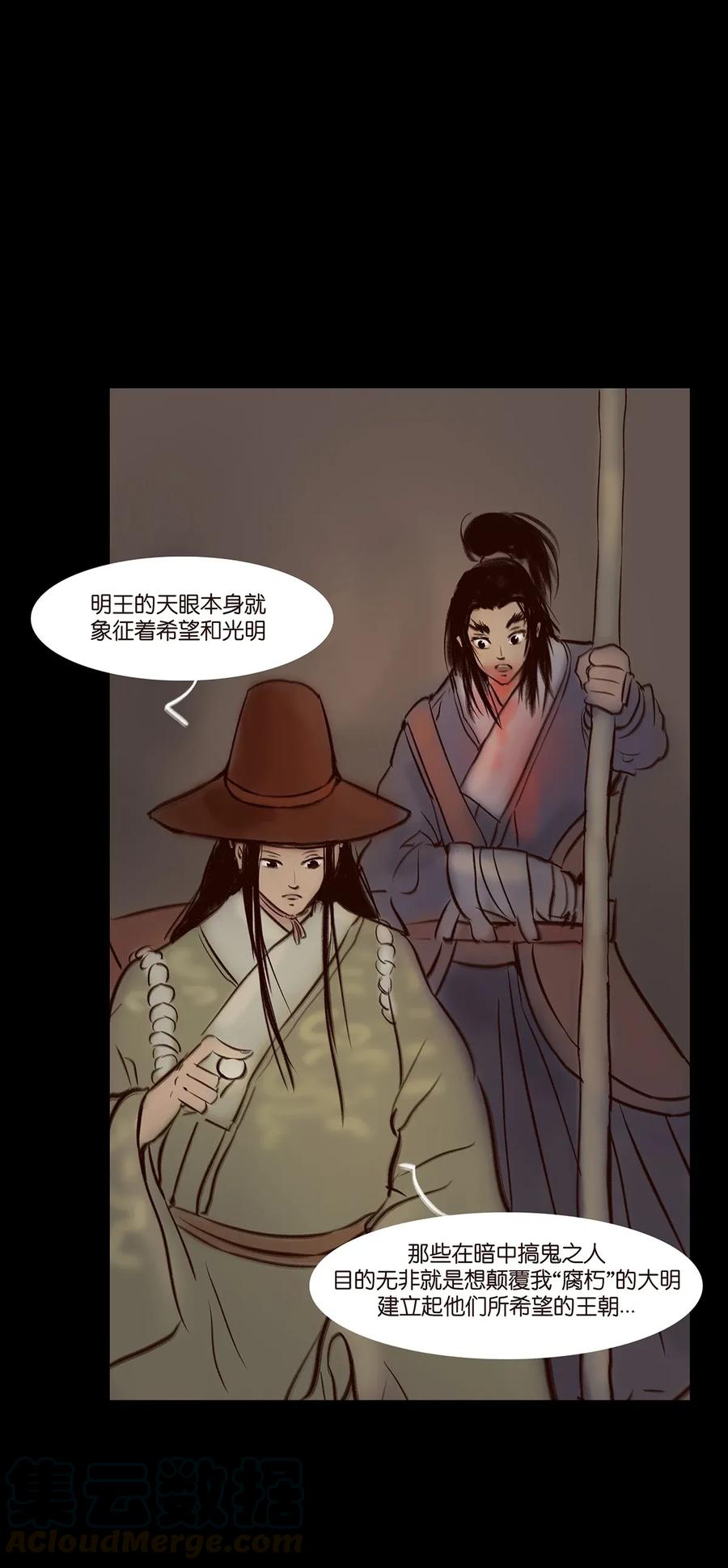 052 宝珠36