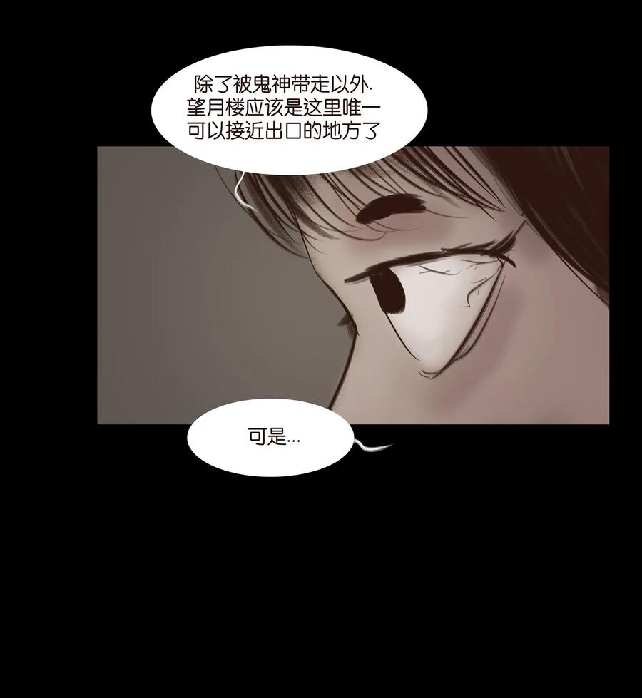053 望月17