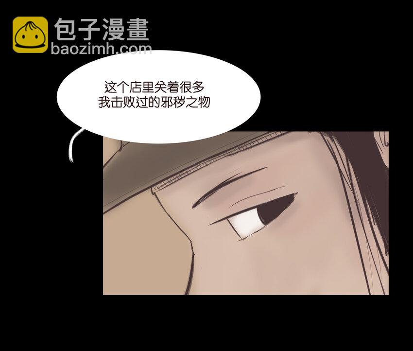 026 木匠13