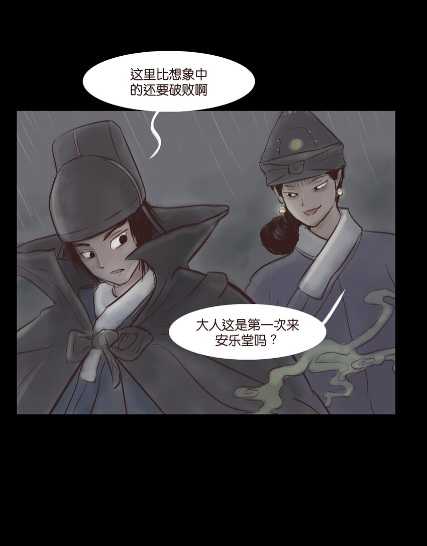 006 鬼童8