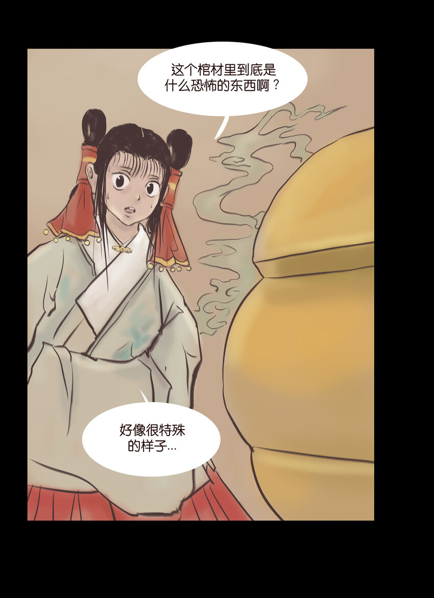 026 木匠15