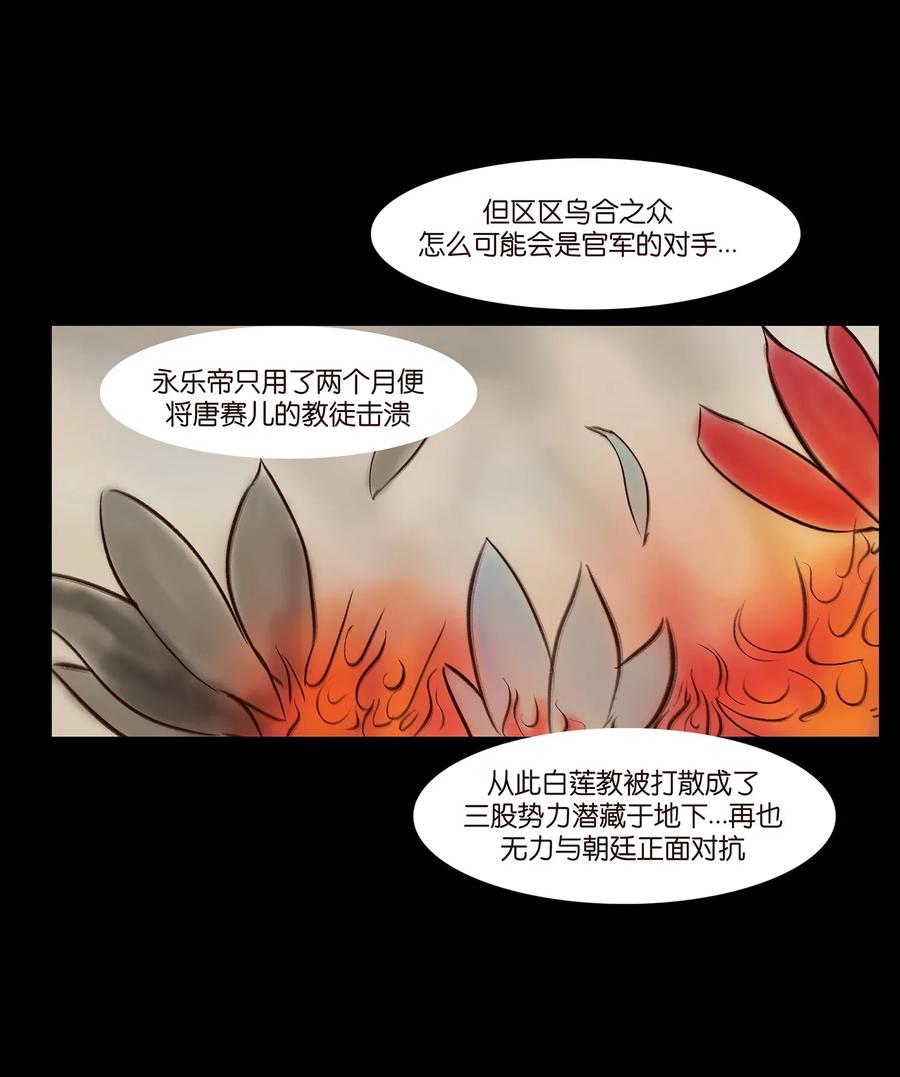 056 赌局13