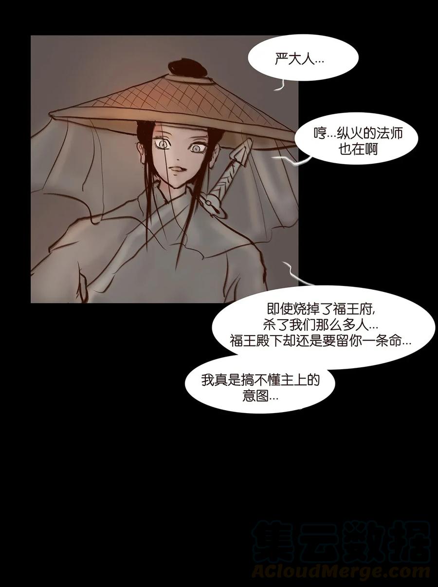 061 木舟36