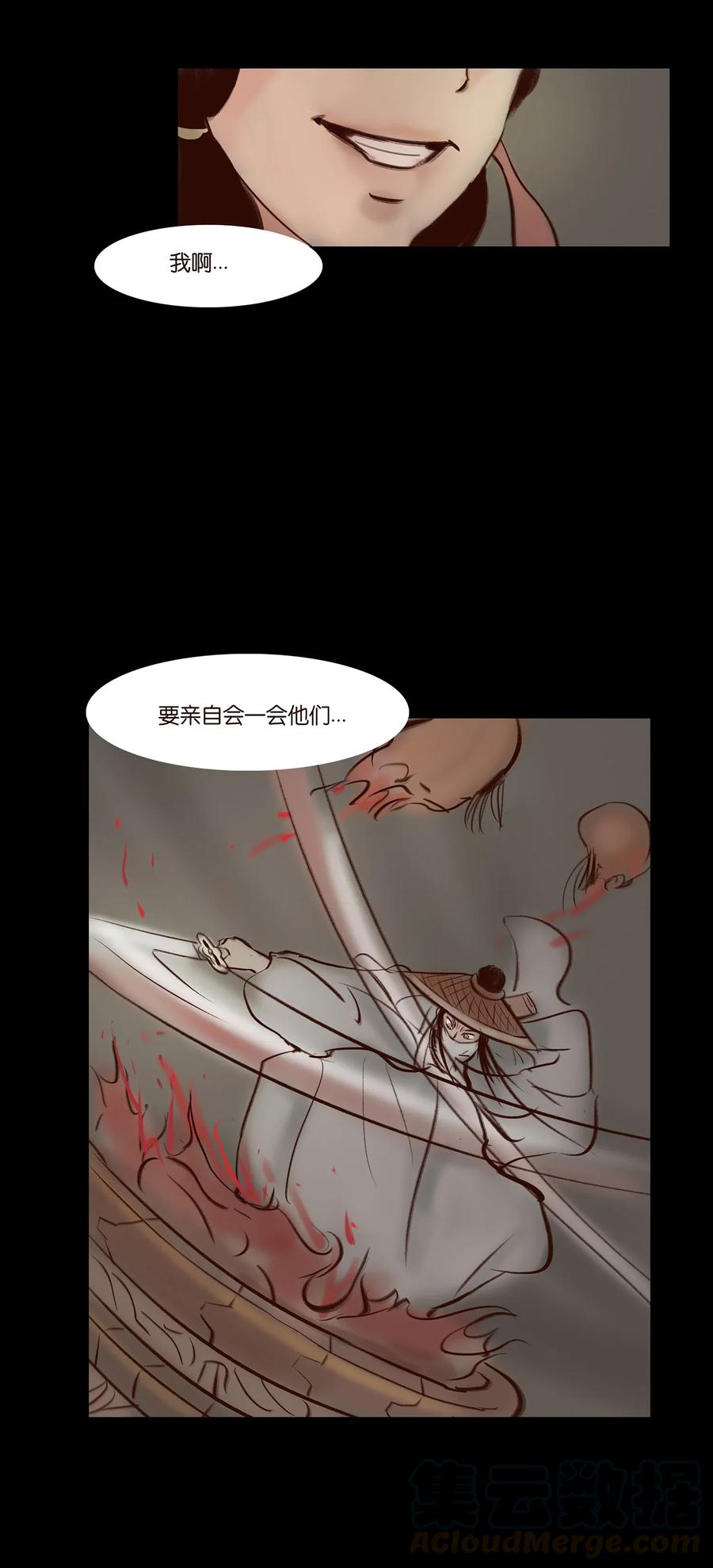 054 妖书36