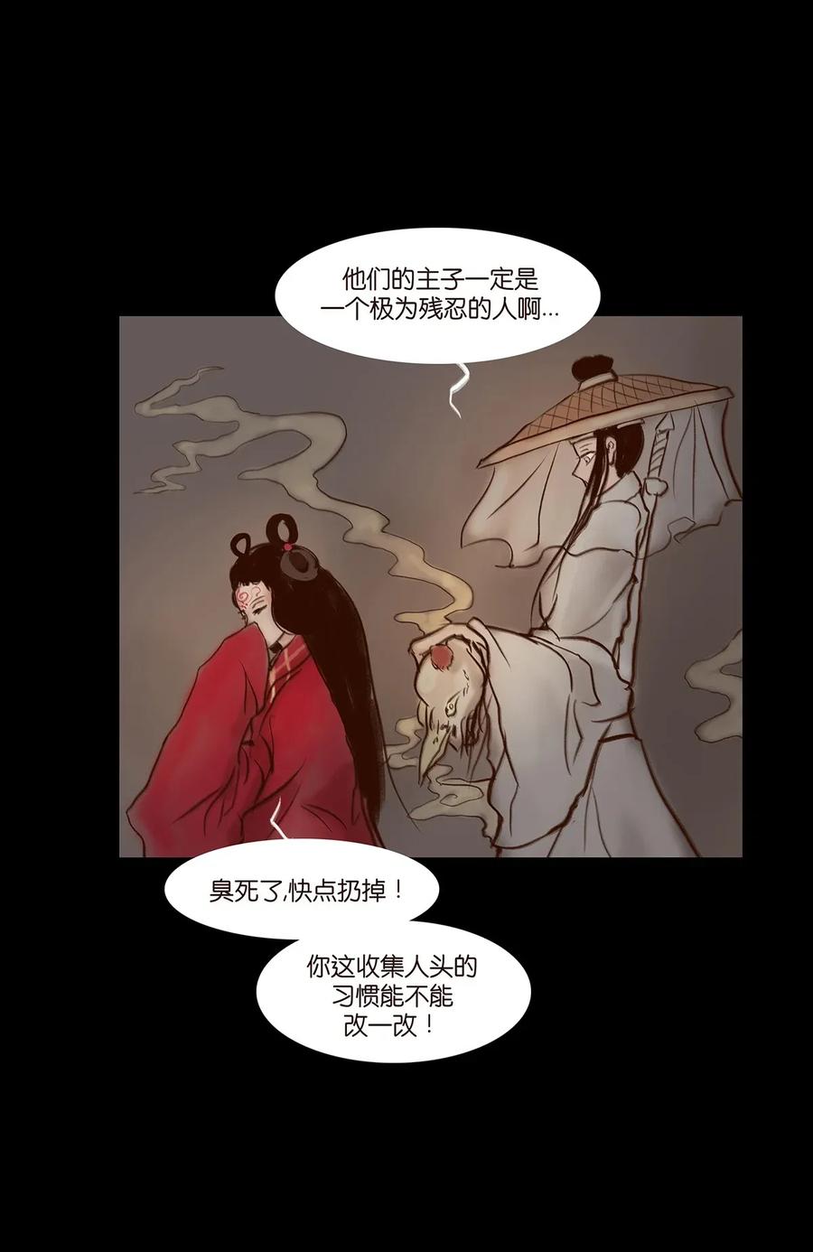 061 木舟31