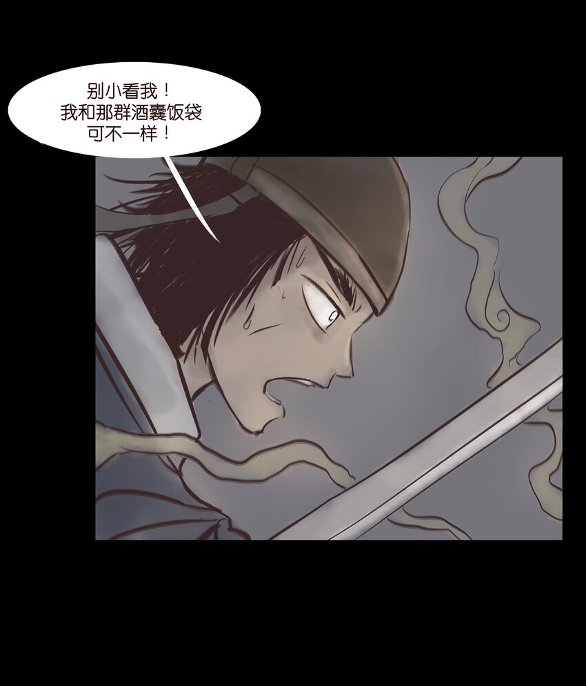 007 血雨32