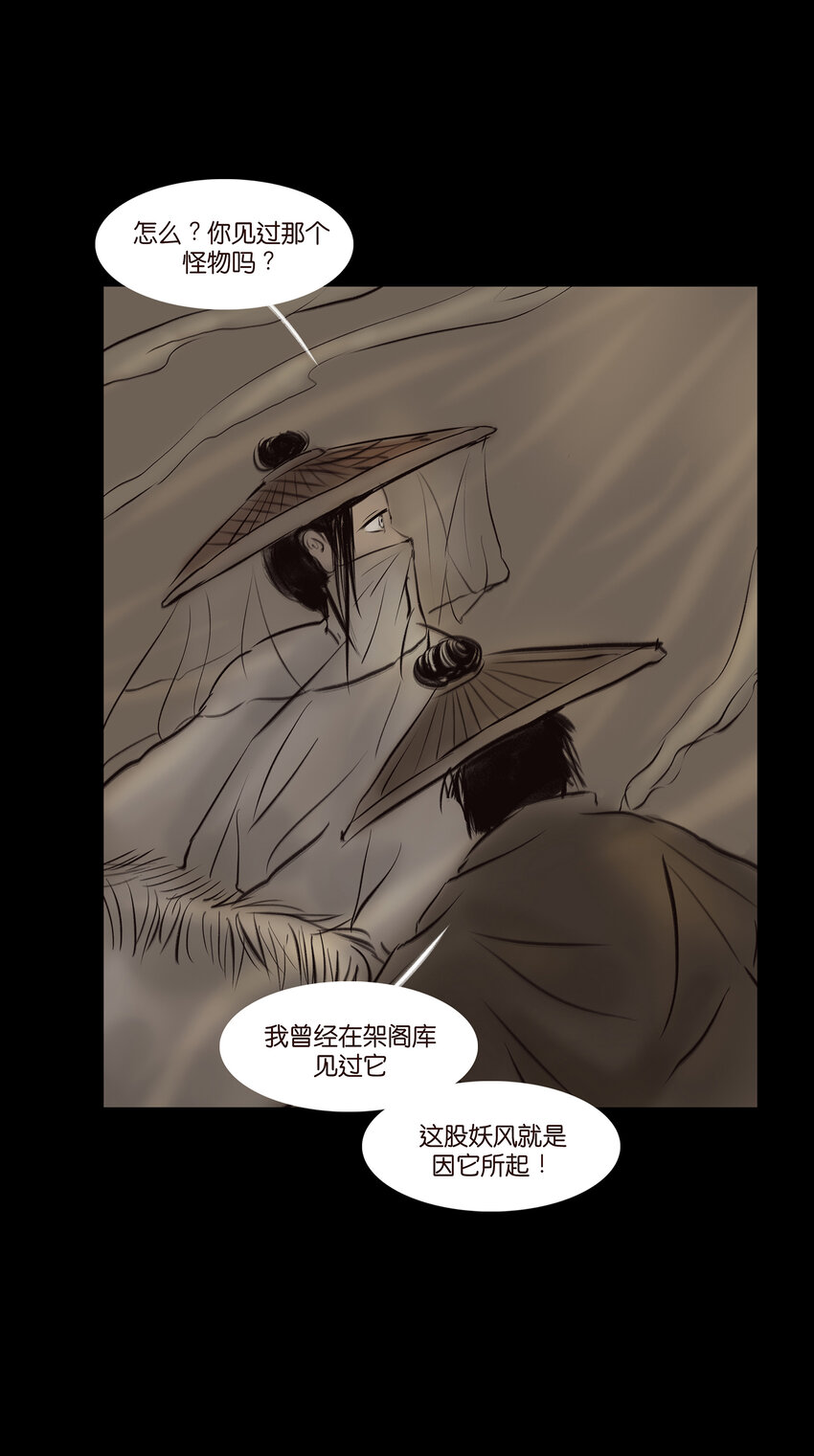 012 响马41
