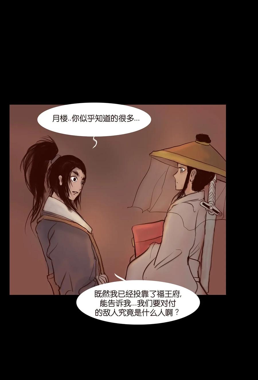 062 党羽29