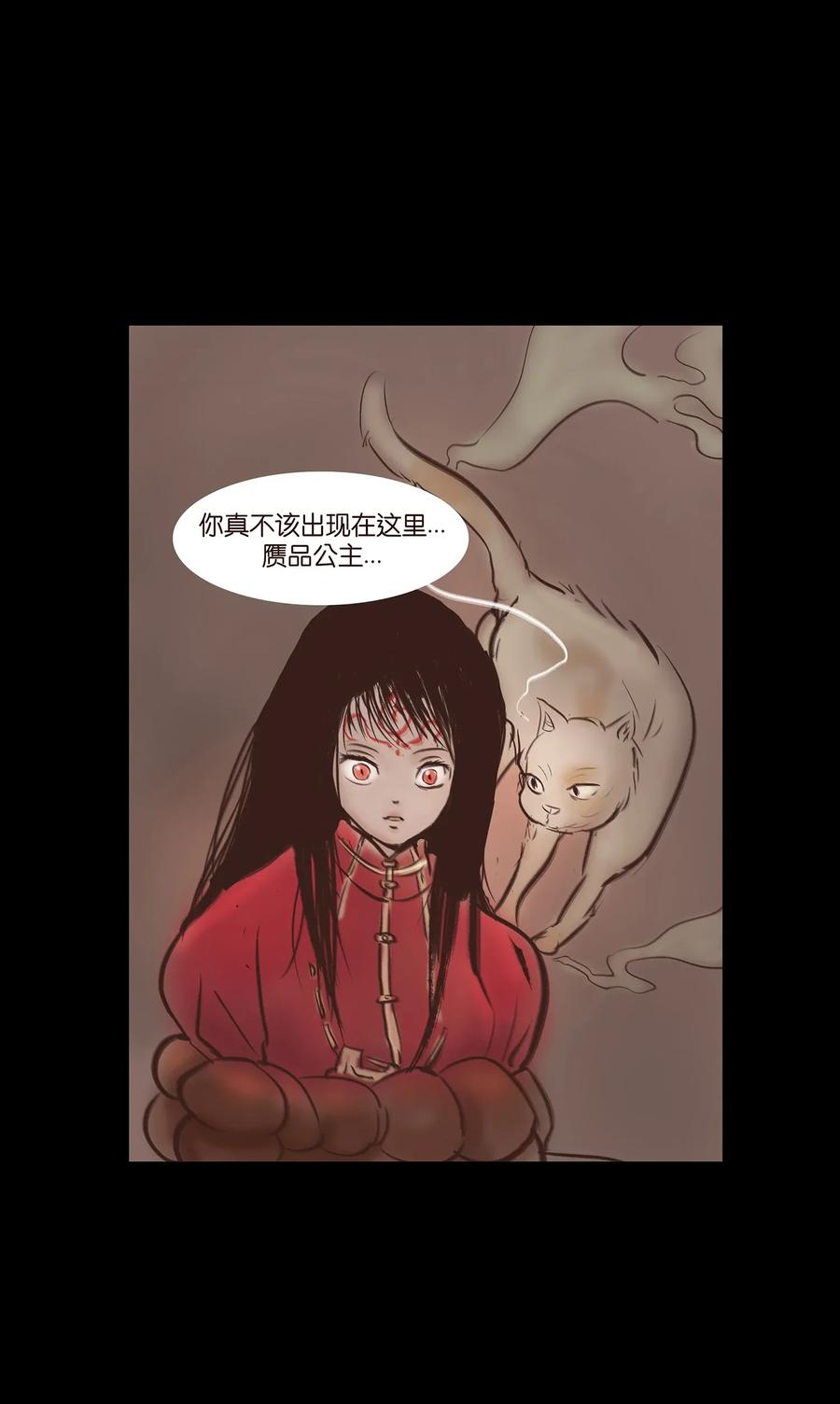 051 人面51