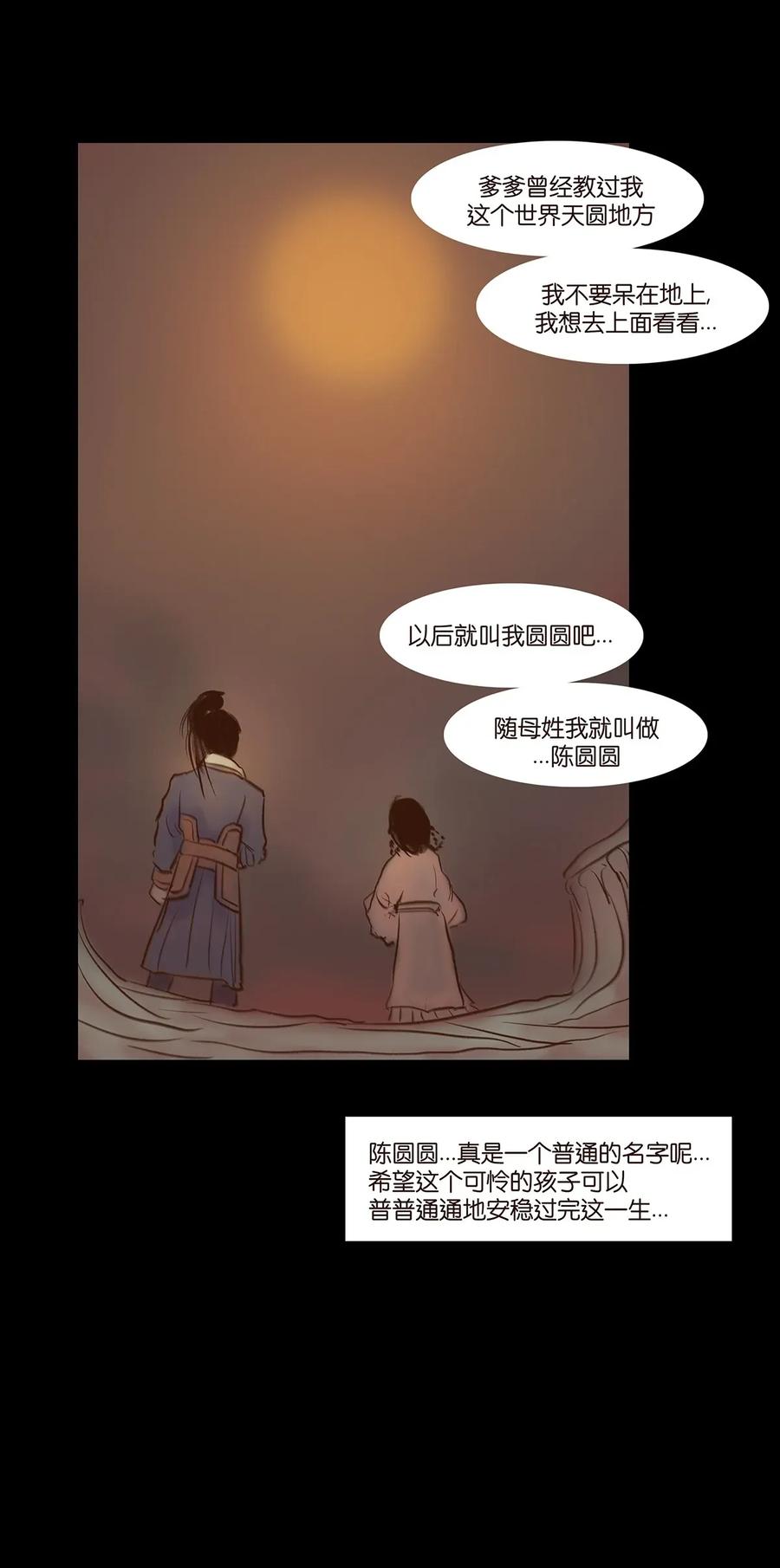 061 木舟53