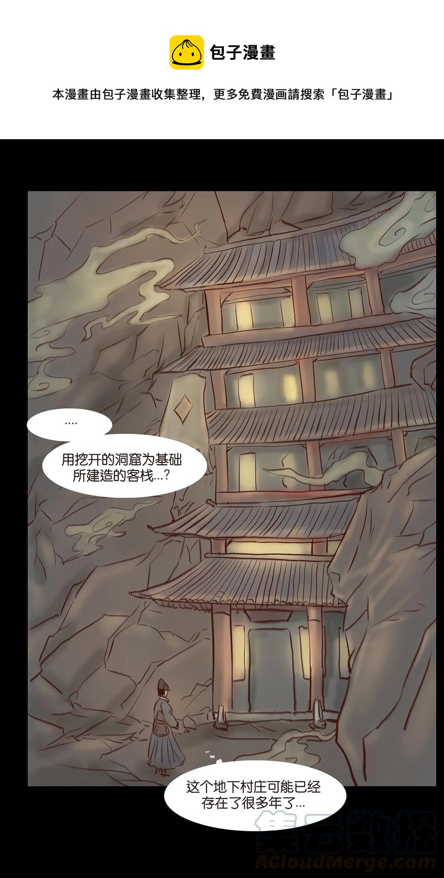 033 赌徒12