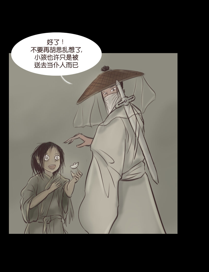 013 福藩16