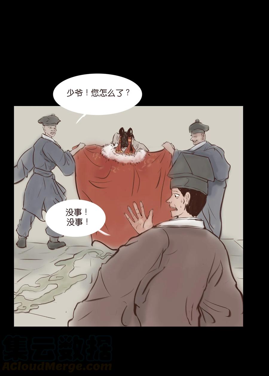 031 蛊惑8