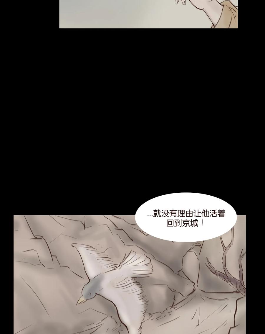 031 蛊惑34