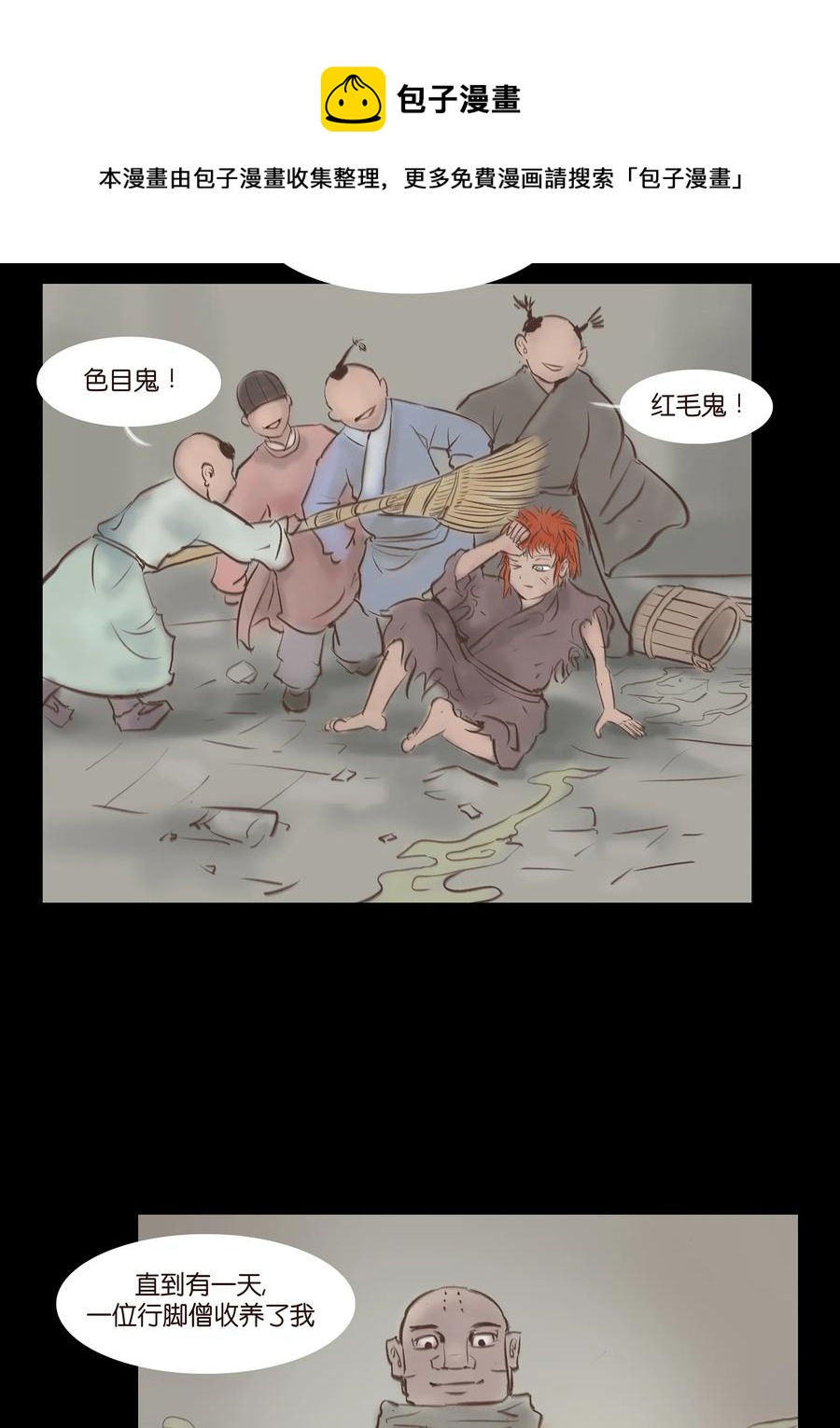 031 蛊惑45