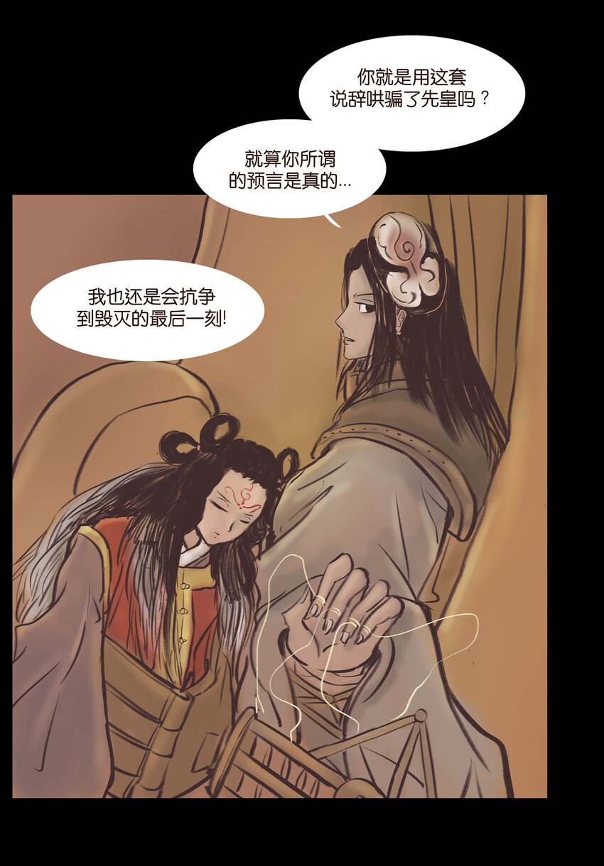 024 花果35