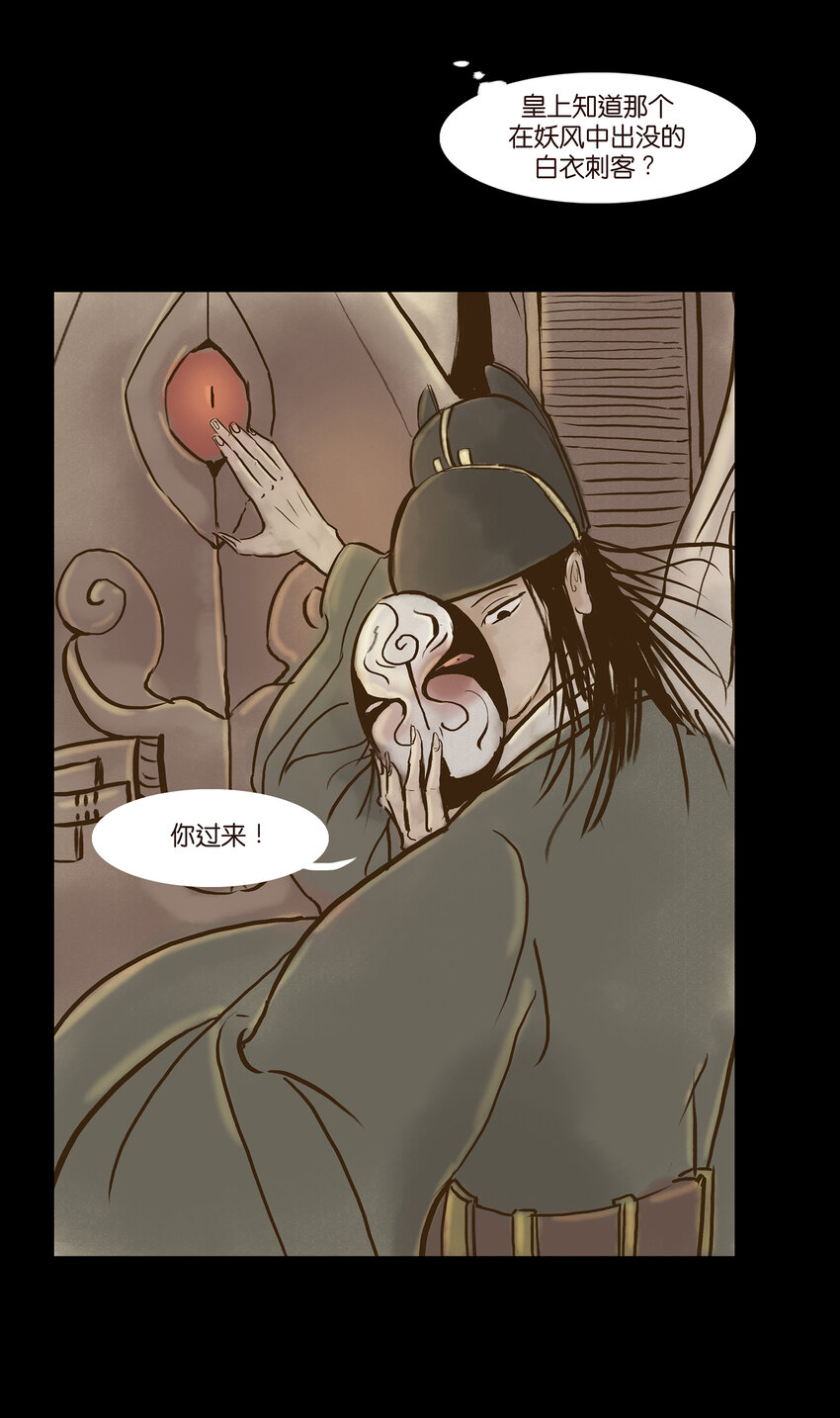 004 拔舌29