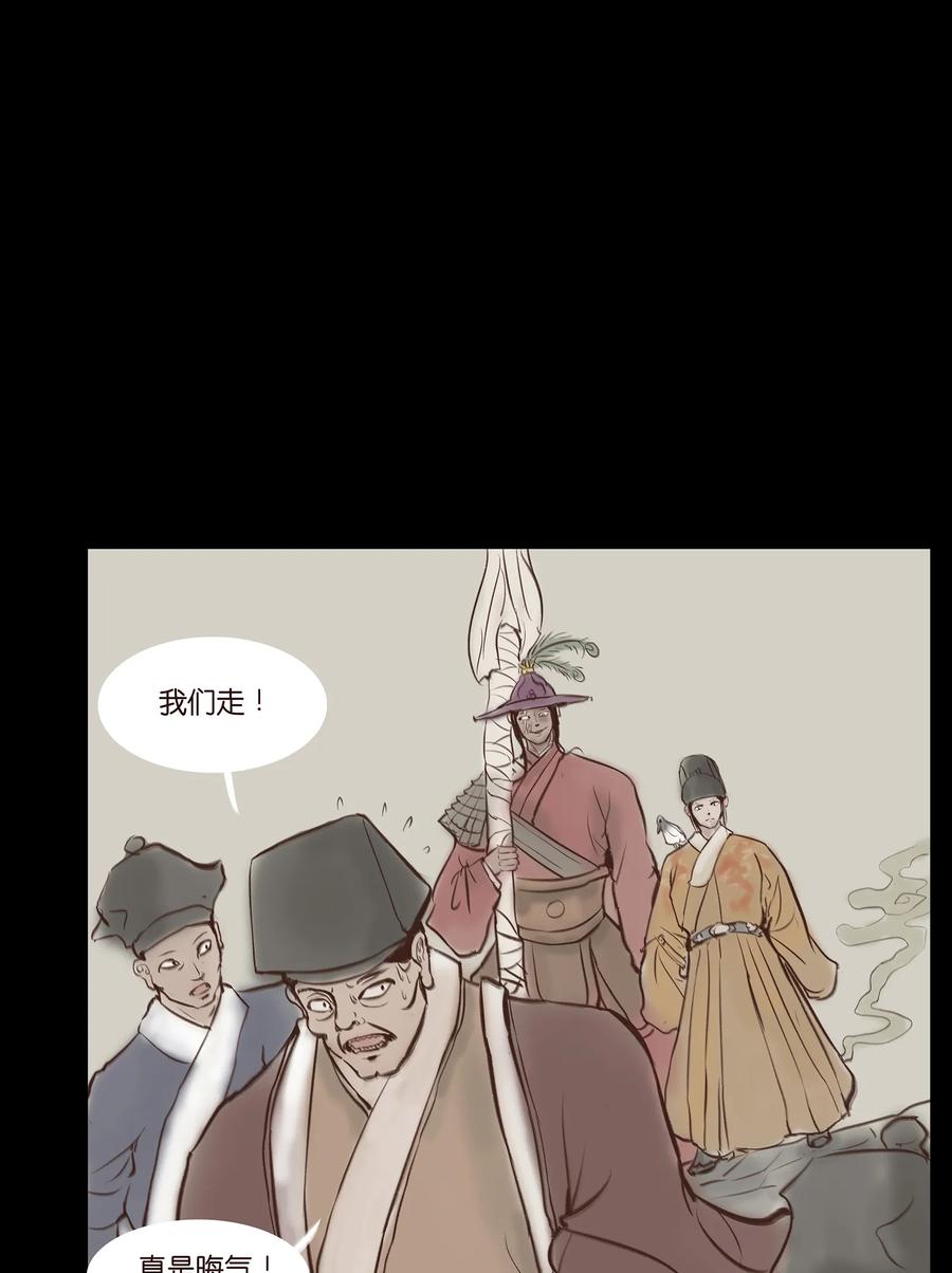 031 蛊惑17