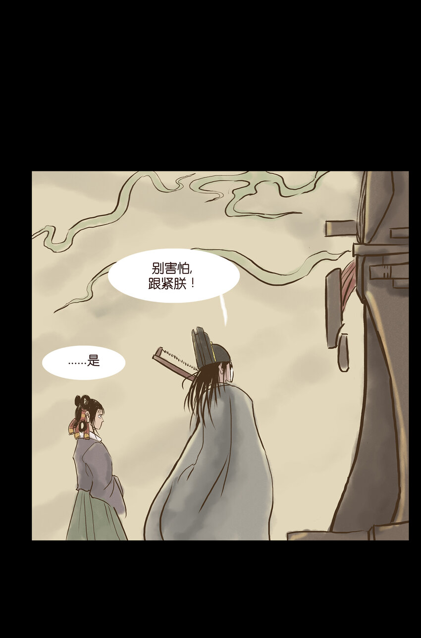 004 拔舌36