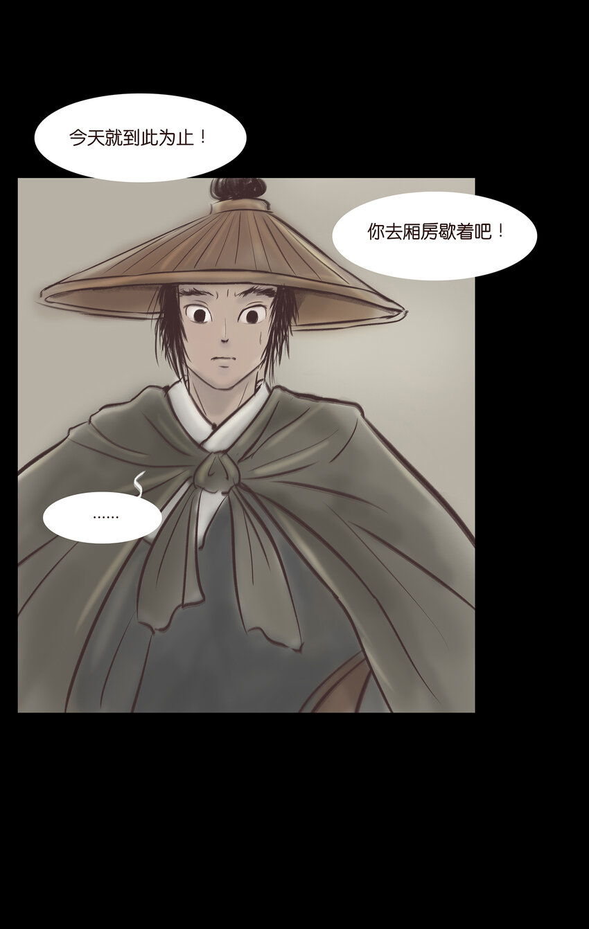 014 手足21