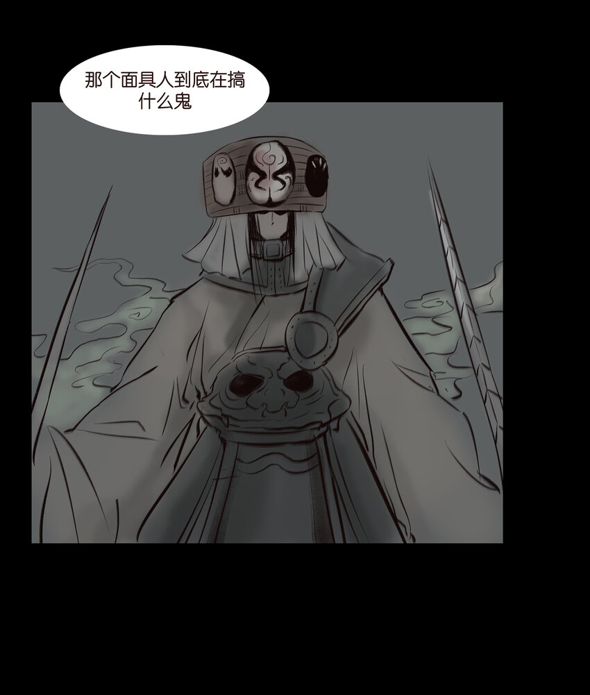 012 响马43