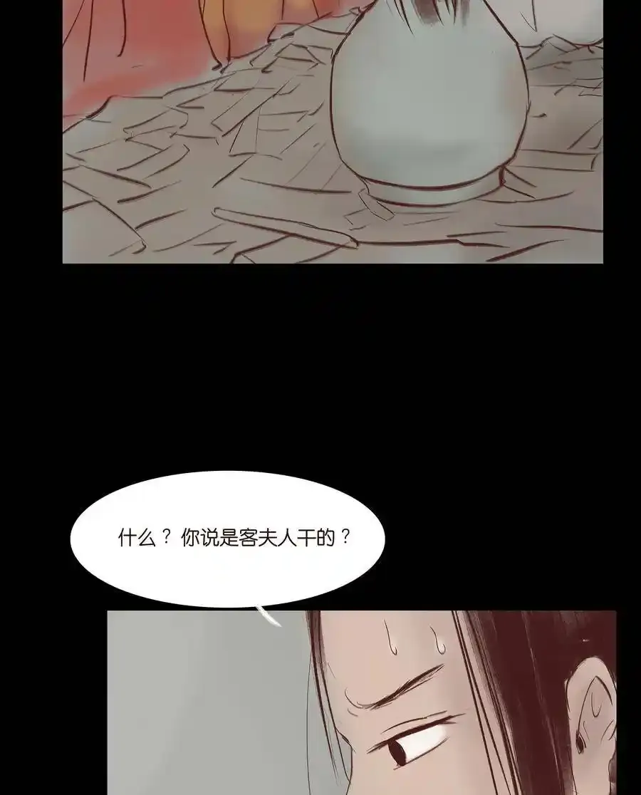 030 瓶女43