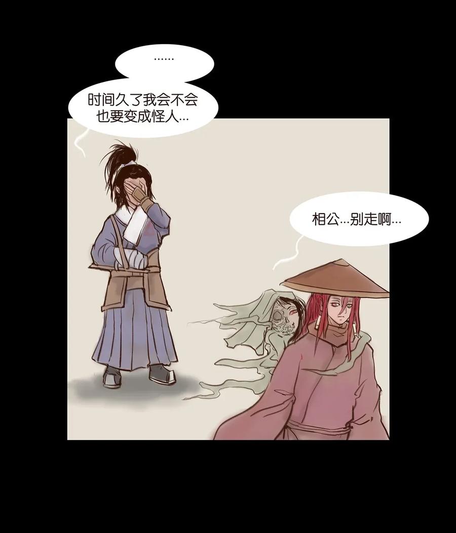 061 木舟50