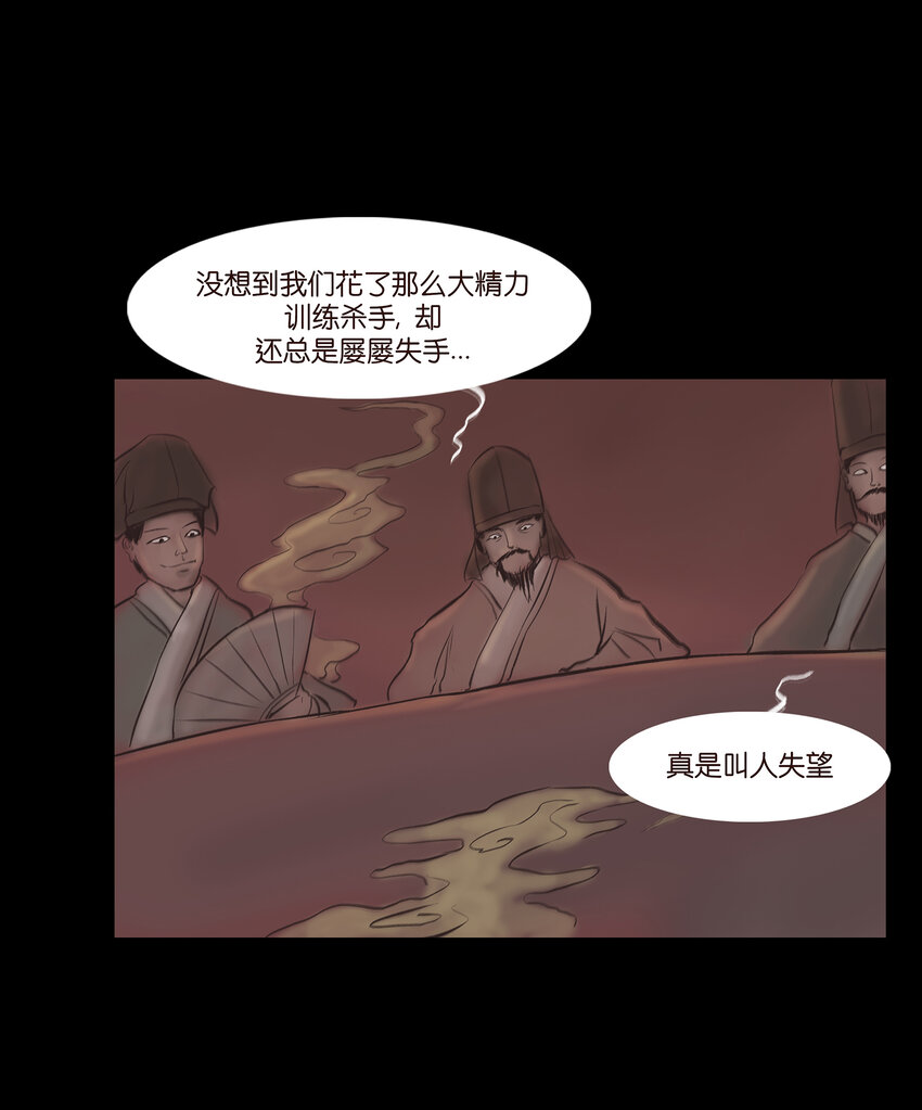 013 福藩30