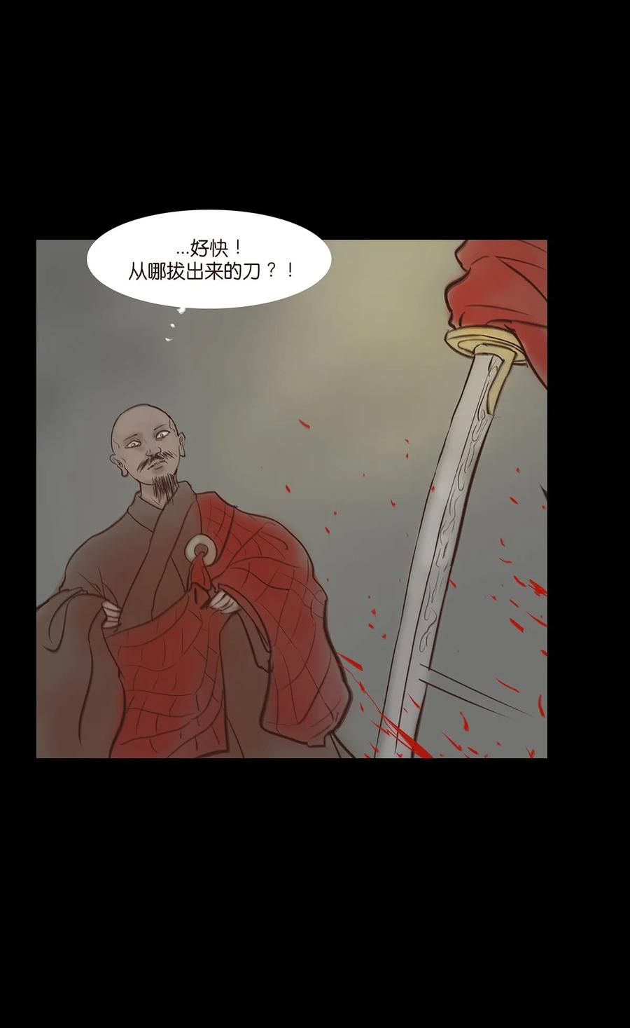 048 灭门18