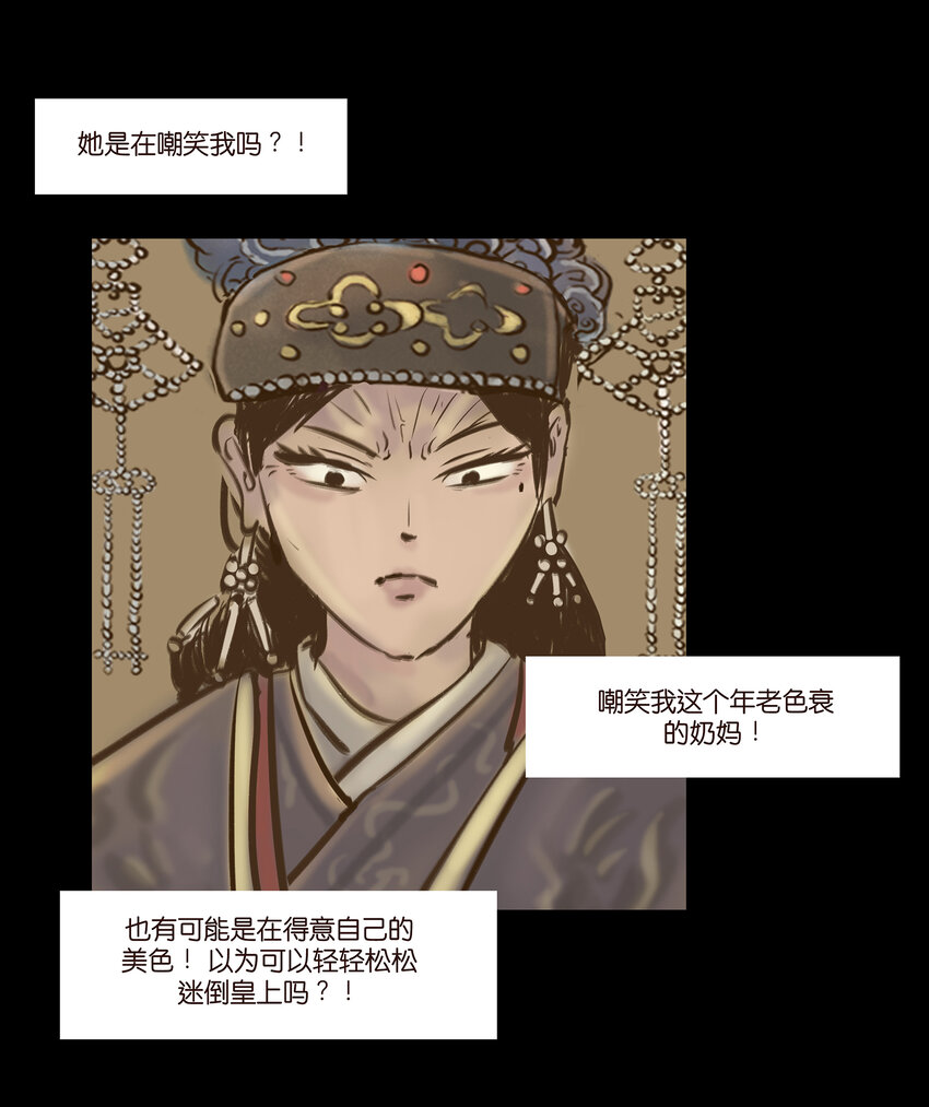番外112