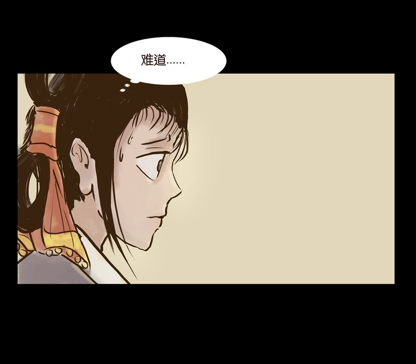 004 拔舌28